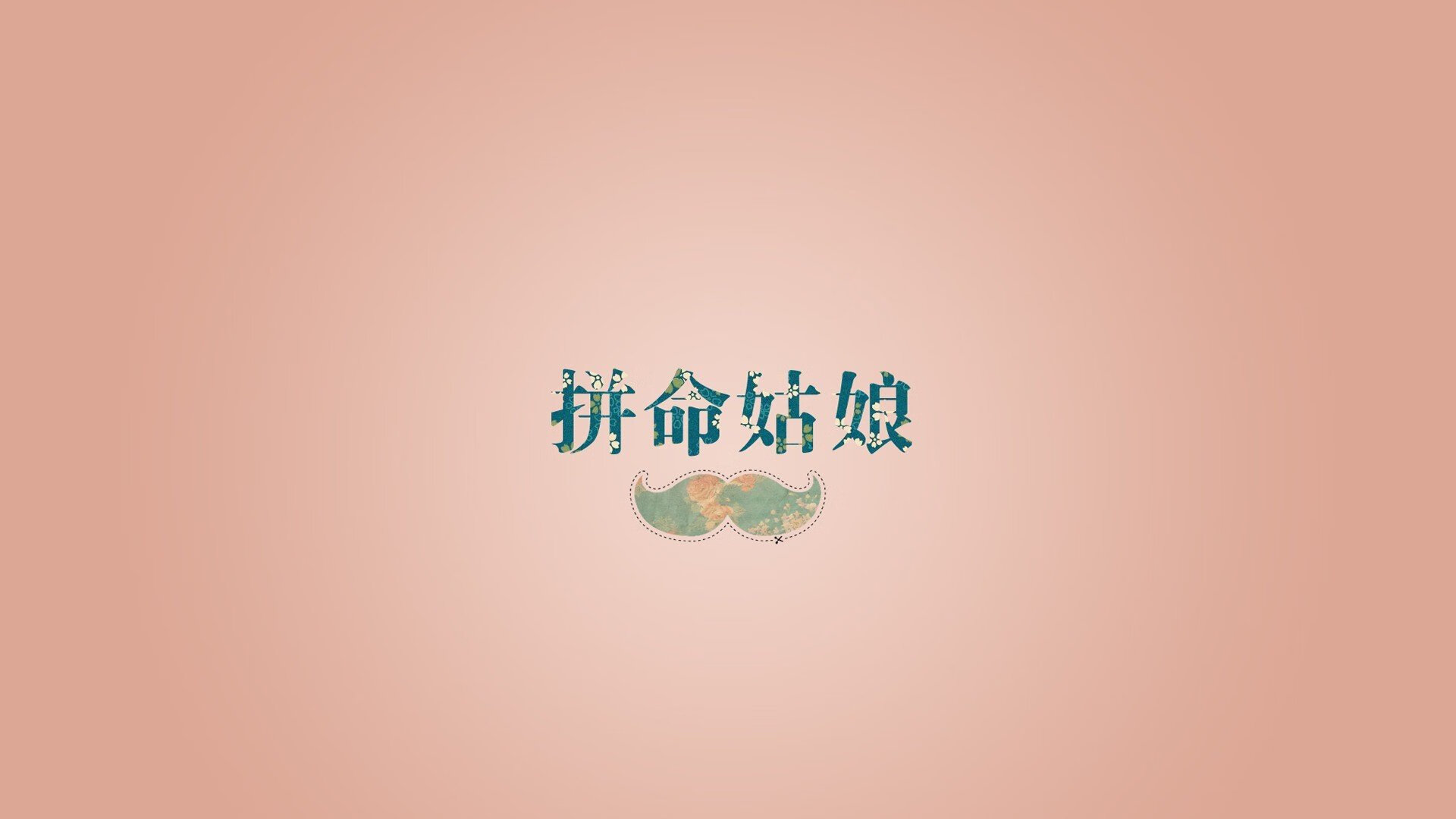 牙买加闪电收割罗马坚城，基米希欧冠淘汰赛的王者时刻