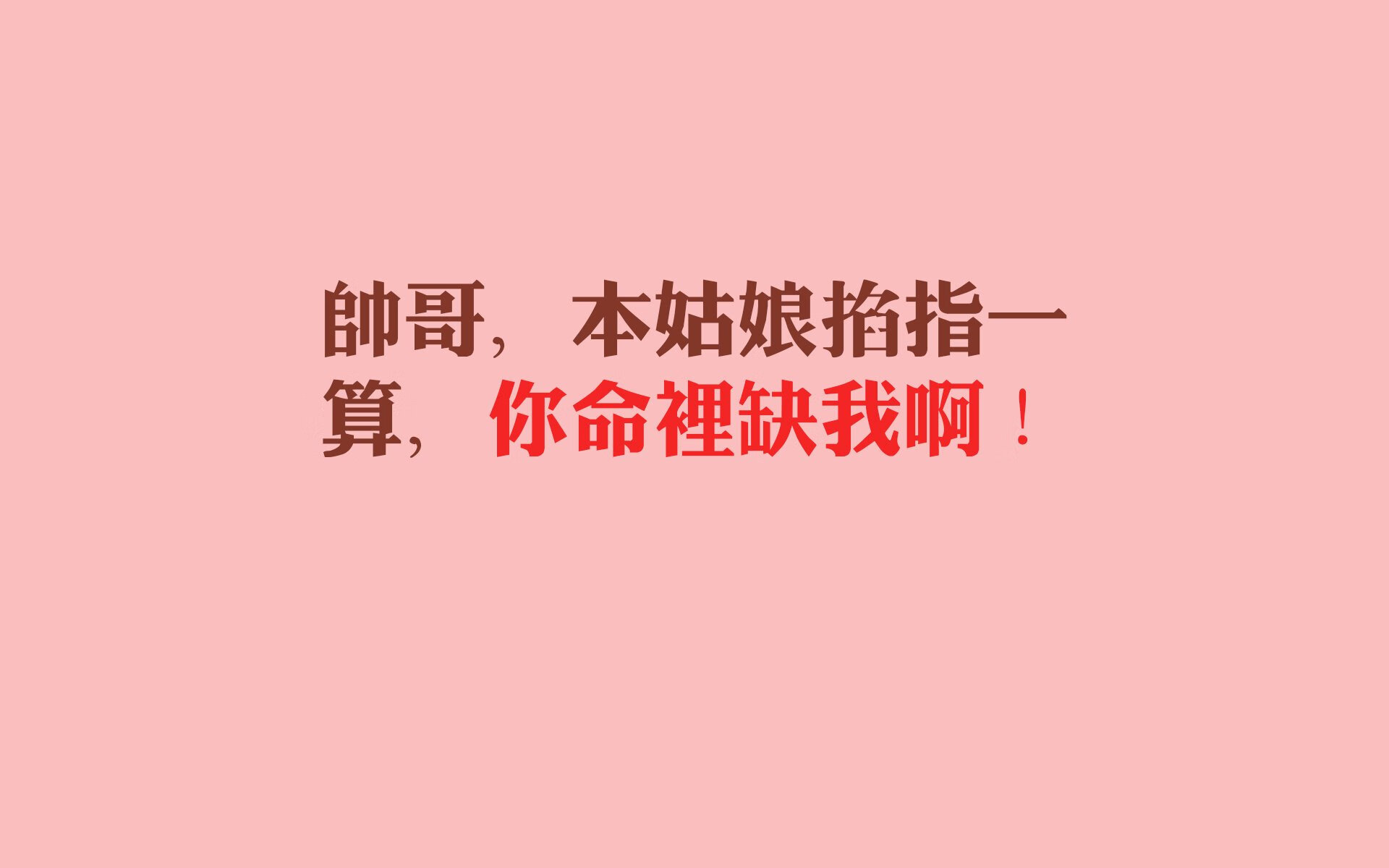 阿拉巴的关键先生本色,皇家社会战胜摩洛哥的幕后英雄