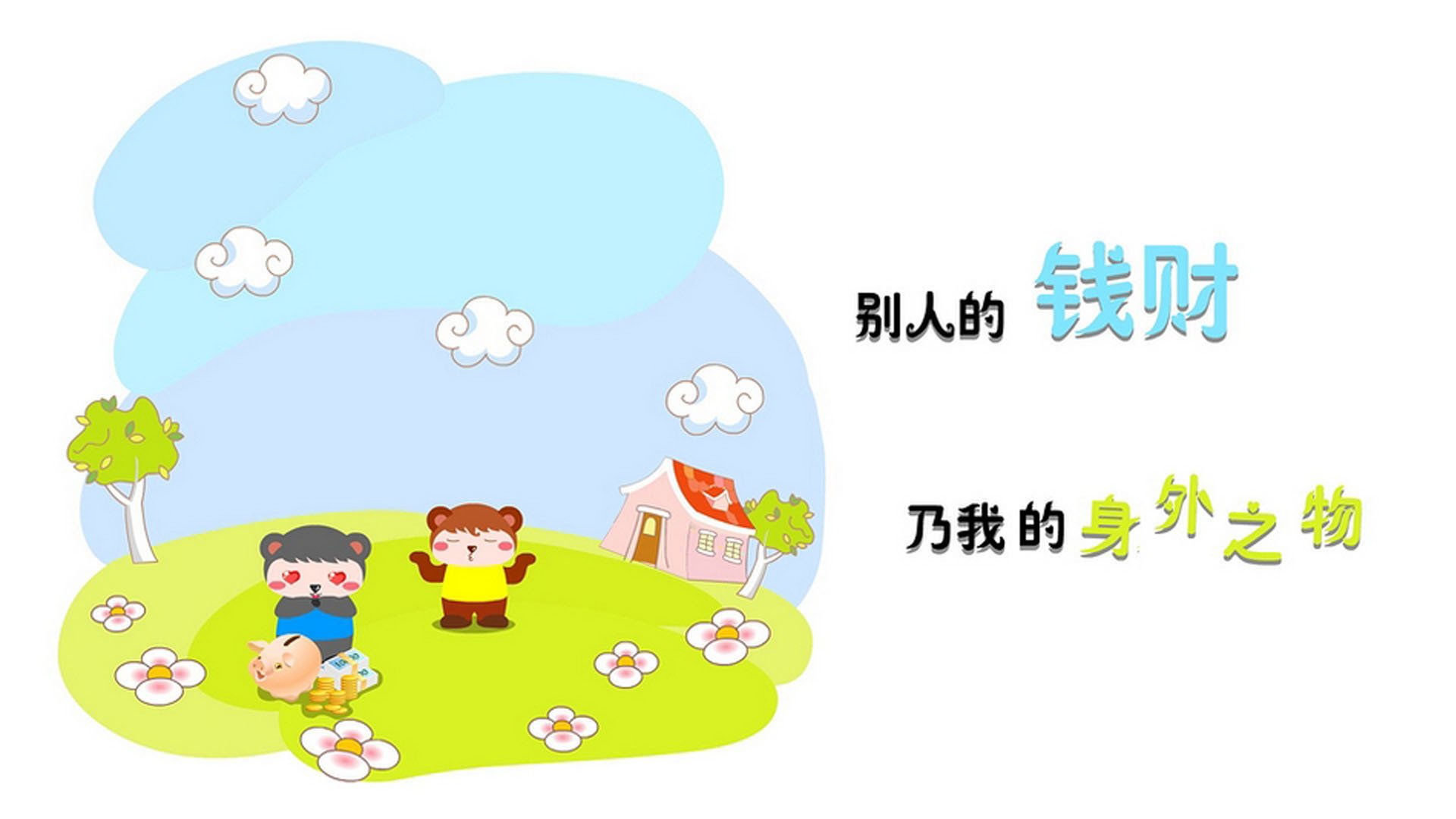 致命一击的宿命，当贝林厄姆改写D组剧本，荷兰在绝境中完成救赎